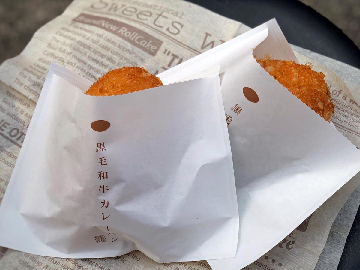 黒毛和牛カレーパン