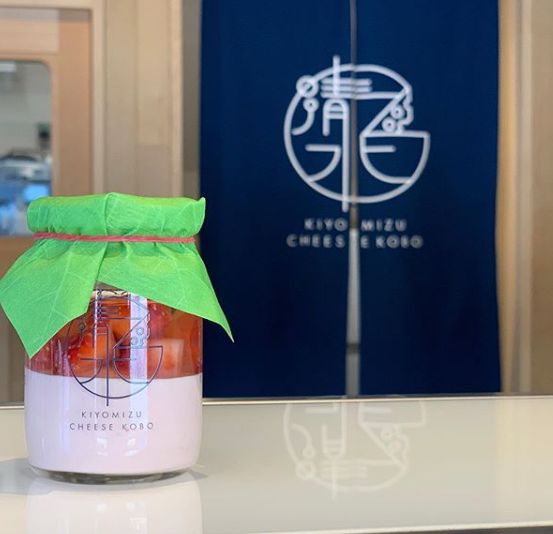 ごろごろ苺のチーズケーキ 500円