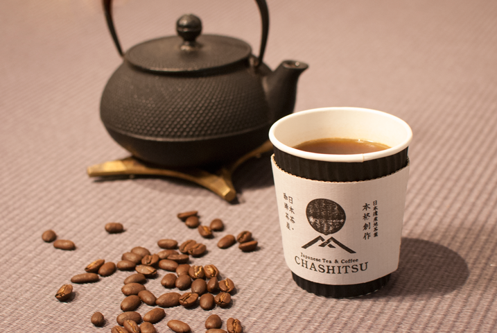 ほうじアメリカーノ(H)　450円