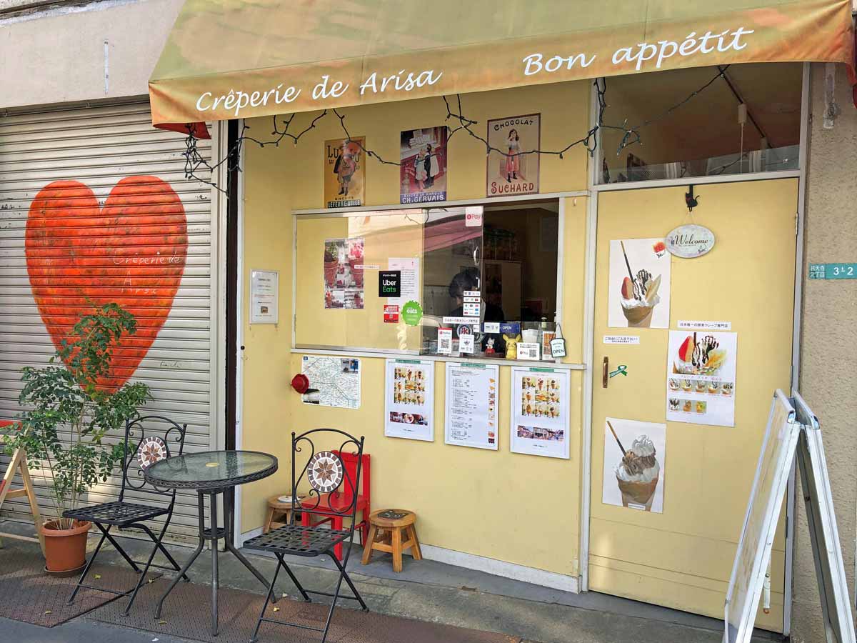 クレープ アリサ外観