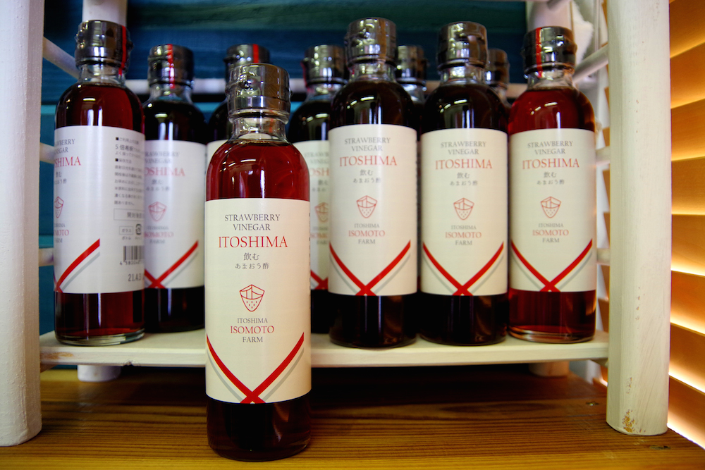 飲むあまおう酢（1080円）