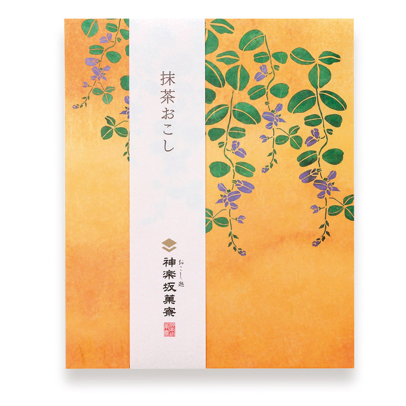 抹茶おこし 1袋4枚入り 464円（税込）