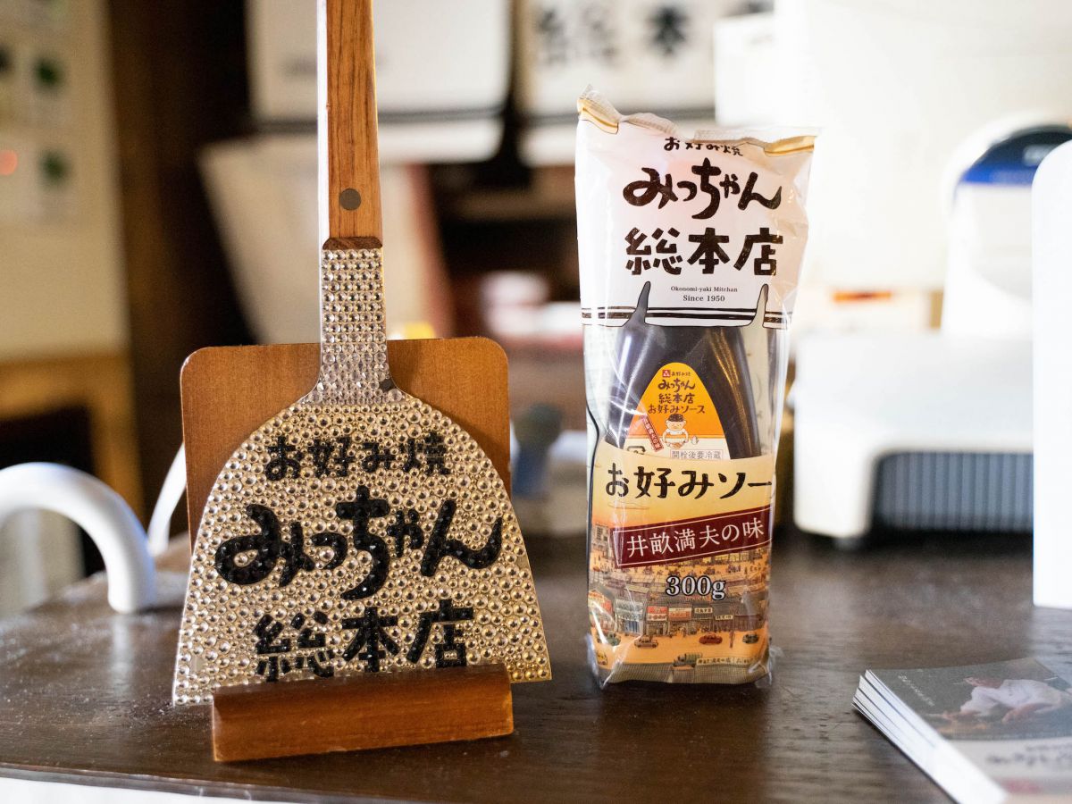 みっちゃん総本店お好みソース 300円（税別）