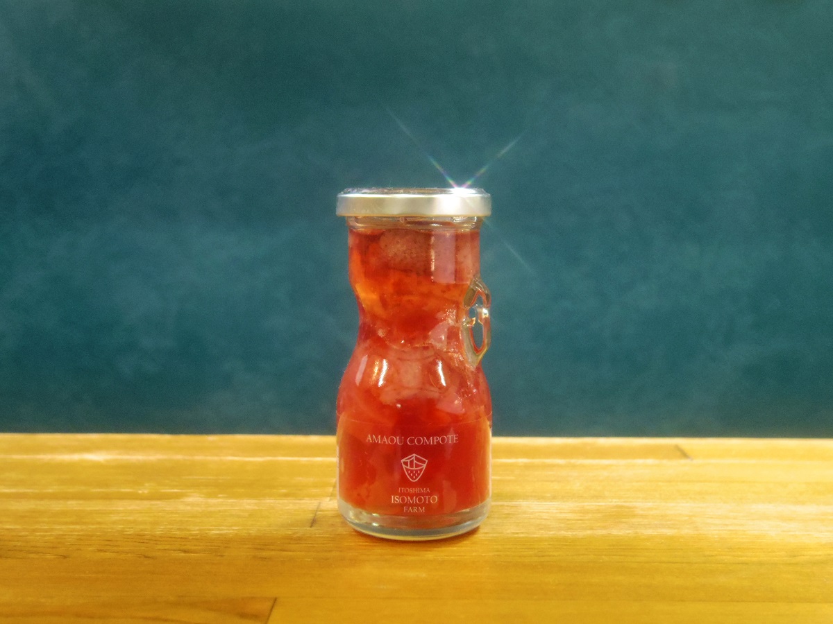 あまおうコンポート：480円