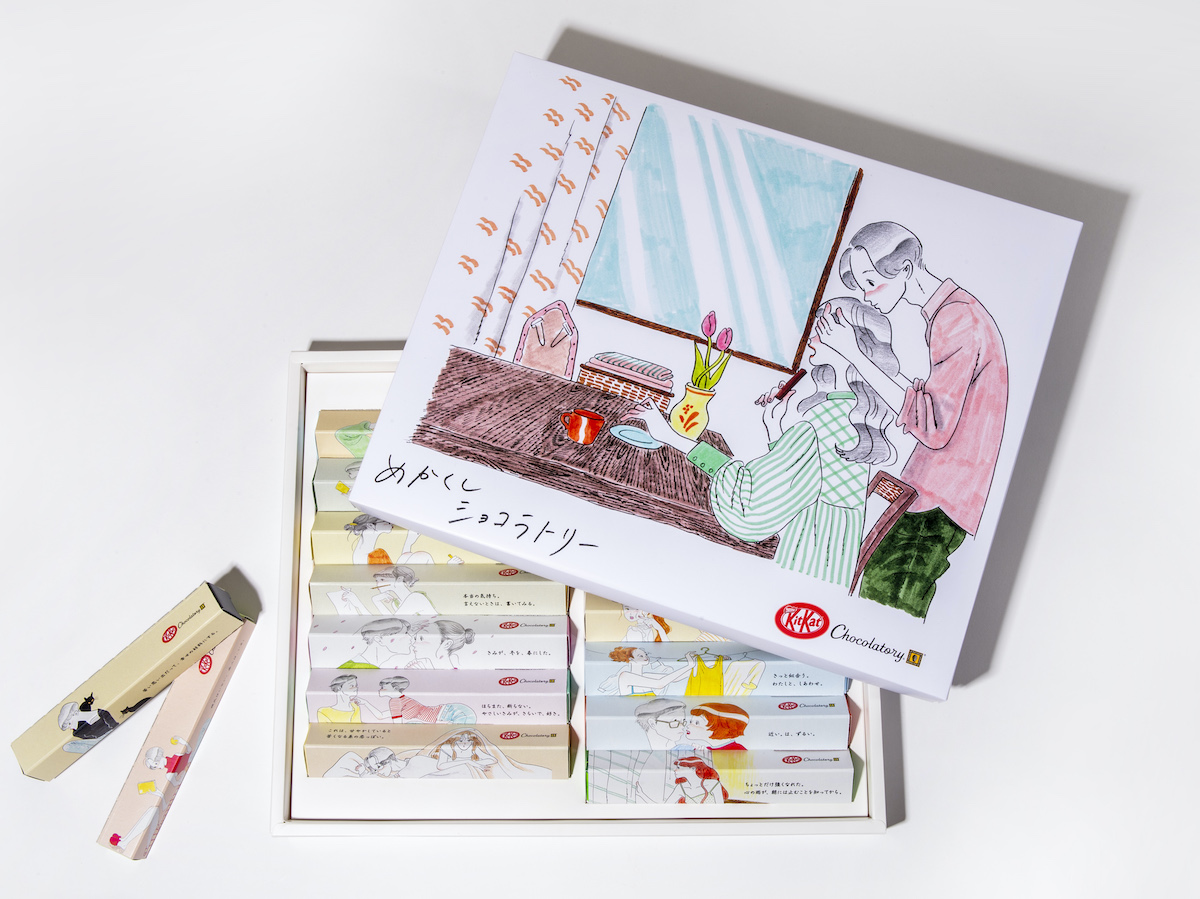 キットカット「めかくしショコラトリー たなかみさき限定デザイン15本」5100円（税別）