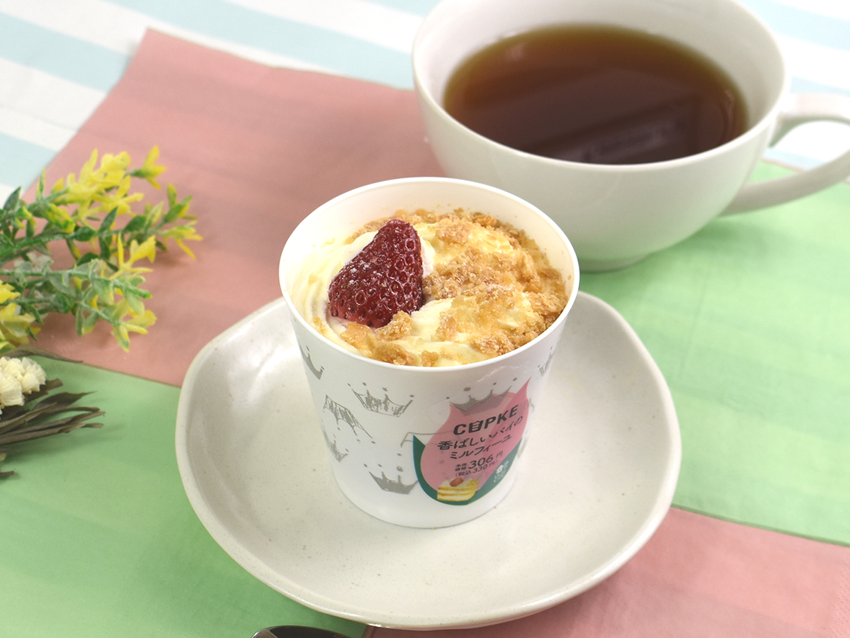 ミルフィーユをカップにイン！？ ローソンのスイーツがサクサクすぎる