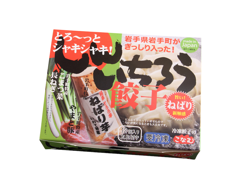 岩手の麺工房 粉夢