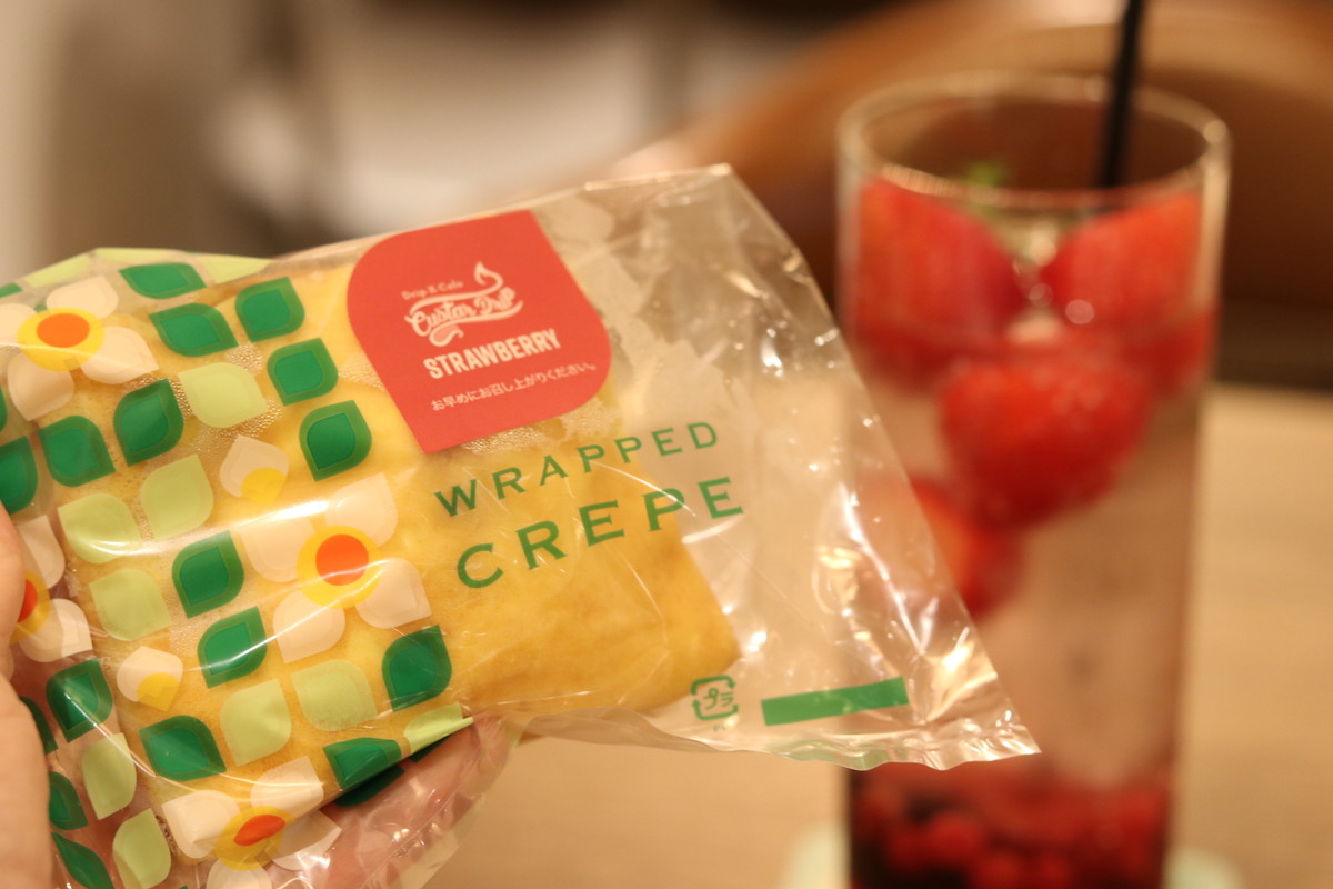 包みクレープ 250円