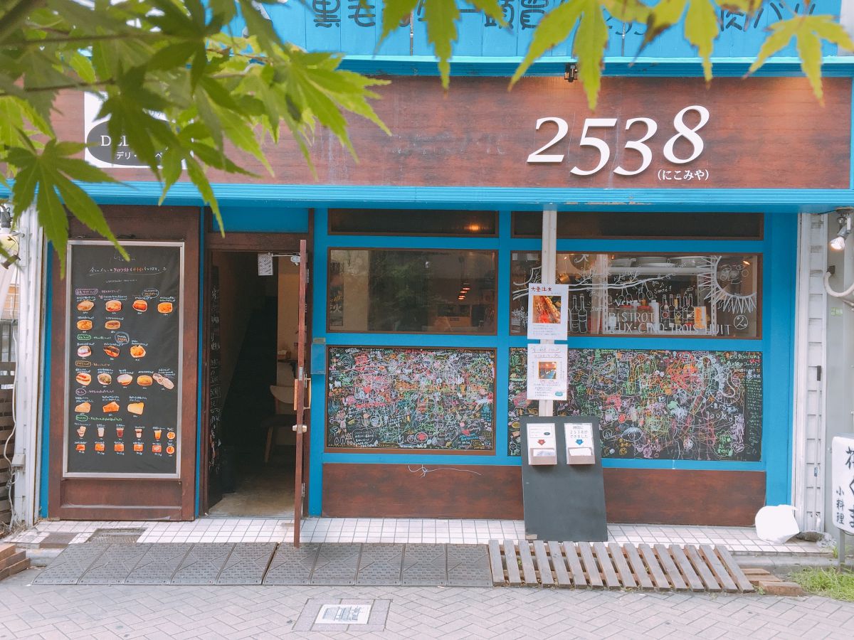 2538kitchen DELIcoupe