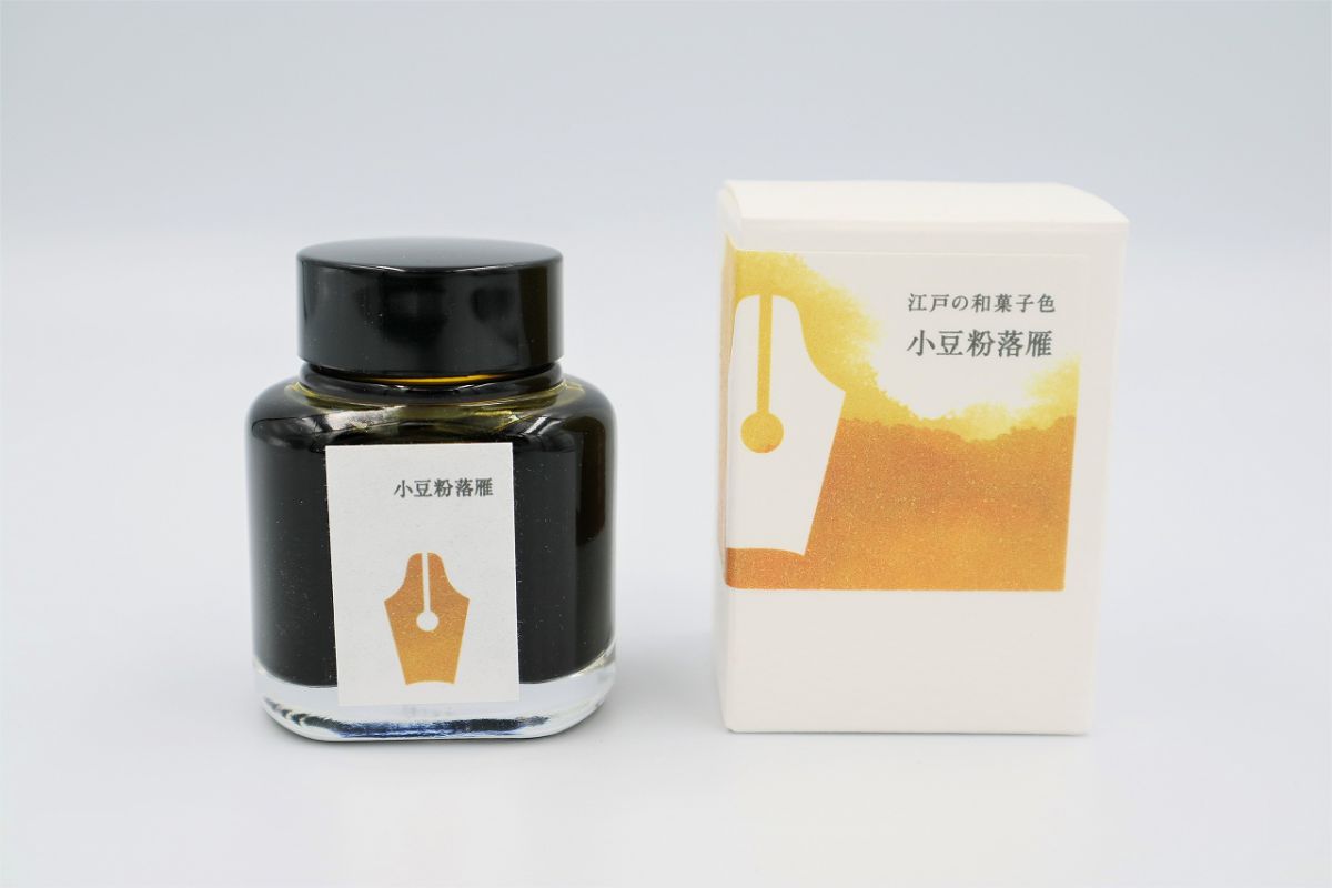 「小豆粉落雁の色」2000円