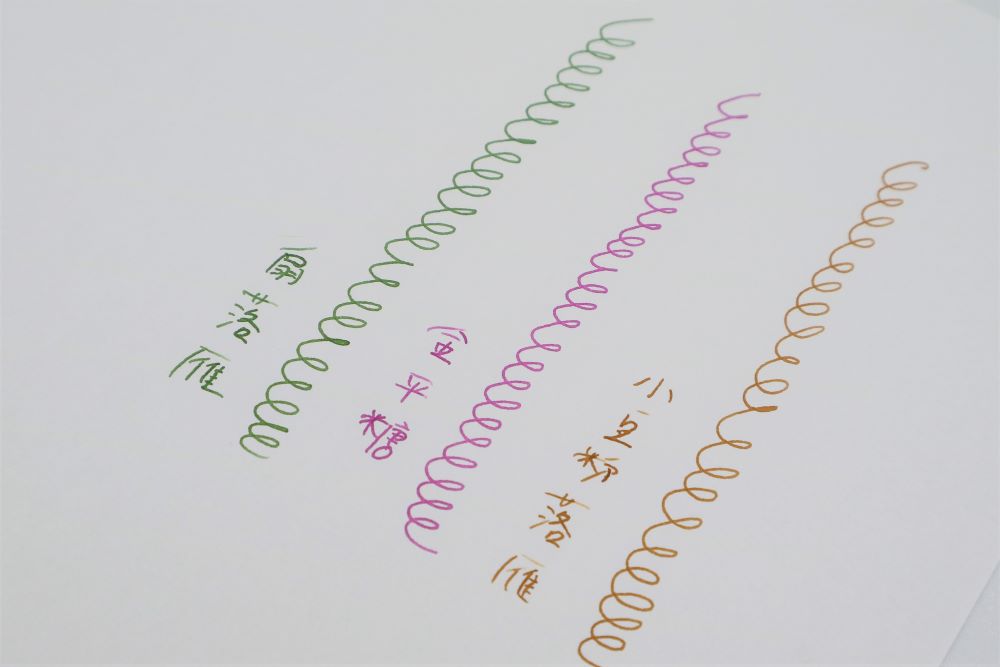 銀座蔦屋書店×TAGスティショナリーコラボインク★江戸の和菓子色　3色 銀座 蔦屋書店オリジナル「江戸色インク」から“和菓子色”の新色