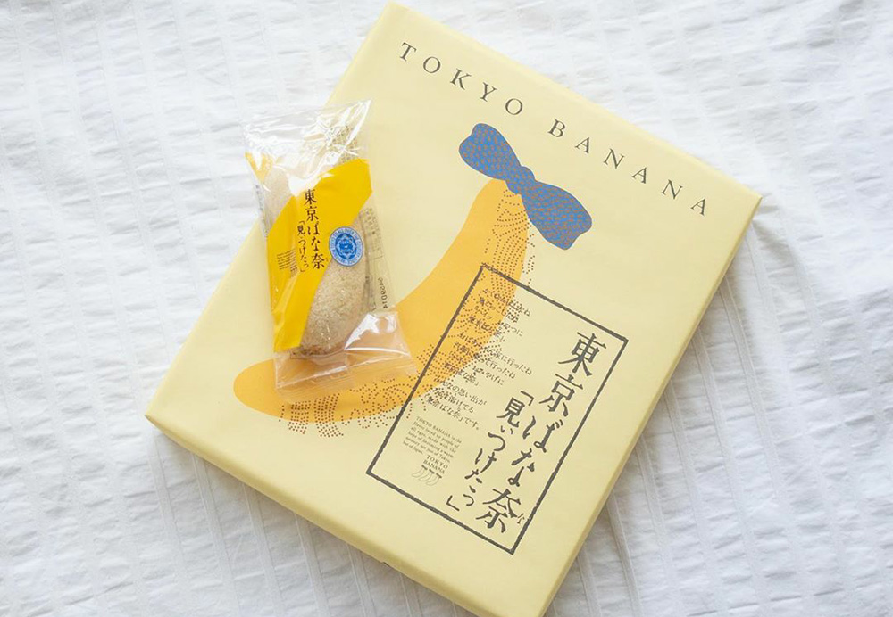 東京ばな奈「⾒ぃつけたっ」