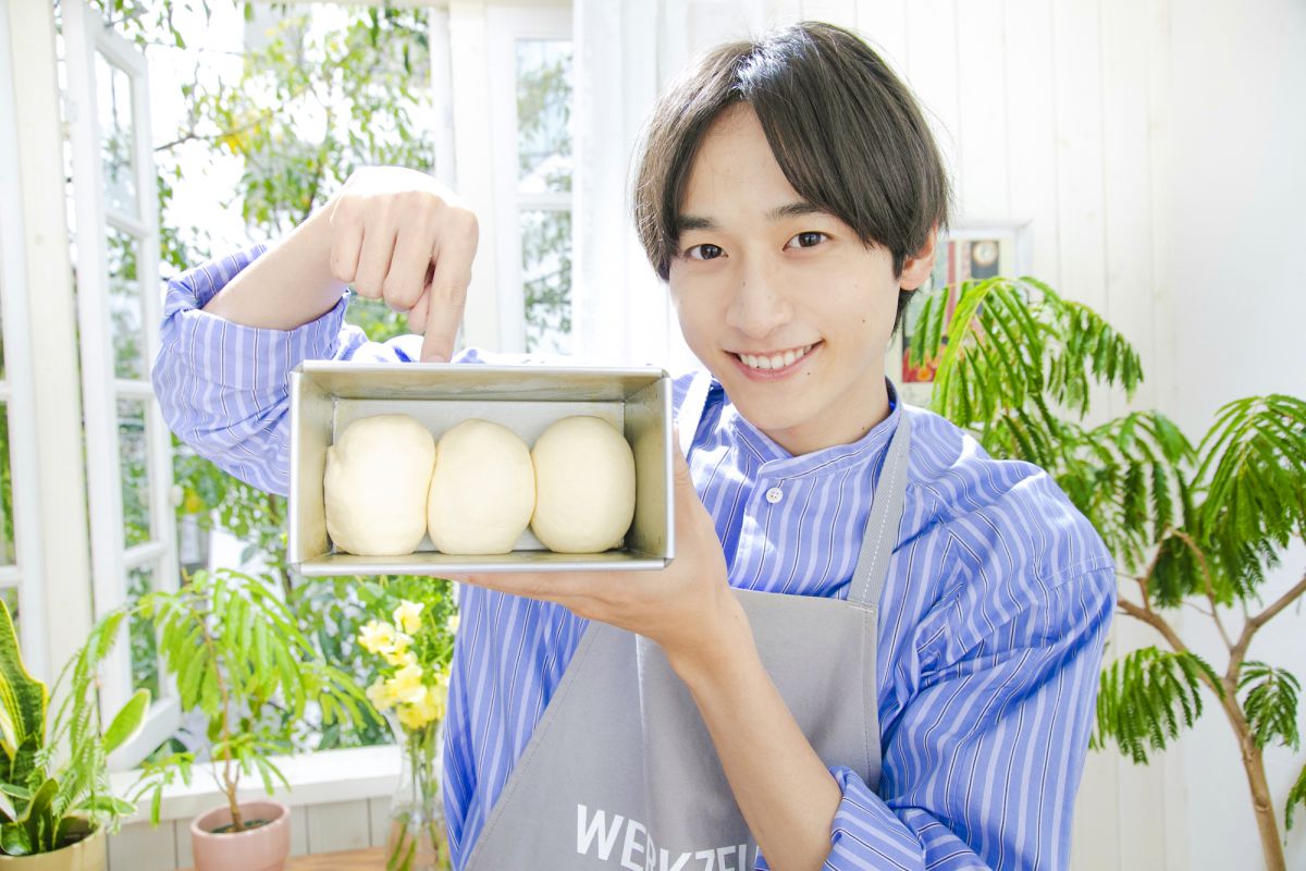 小関裕太が食パンを作る！おうちで簡単80分レシピに挑戦【前編】