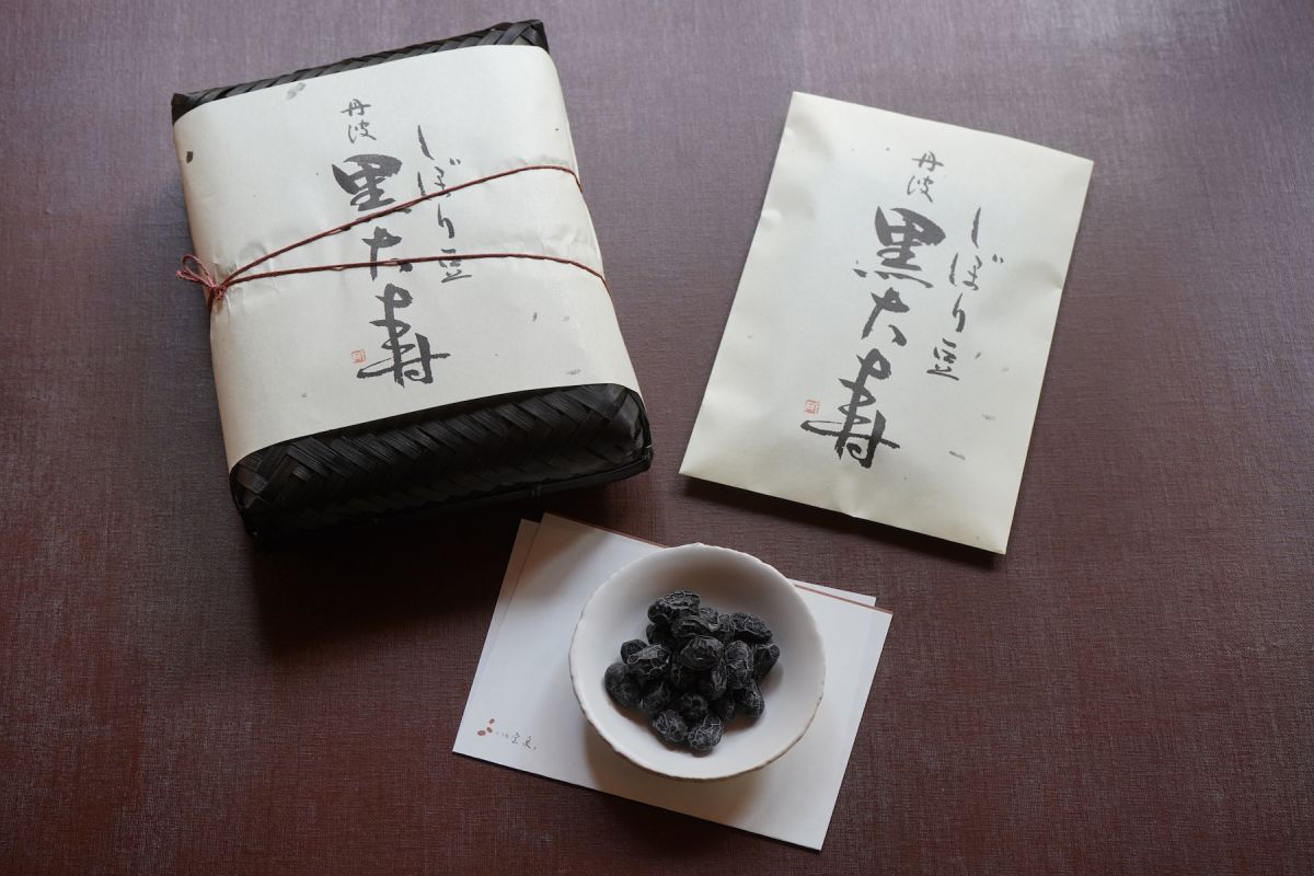 しぼり豆丹波黒大寿 小袋5袋入り籠1250円、小袋10袋入り籠2350円など(税別)