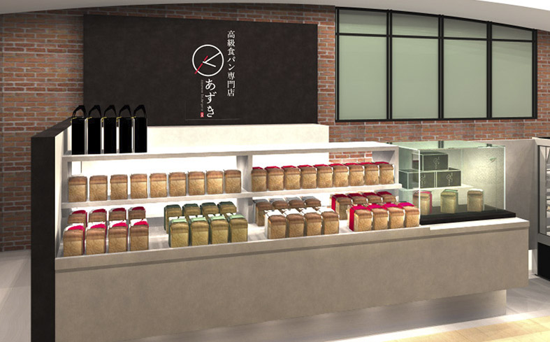 渋谷ヒカリエ ShinQs　東横のれん街店