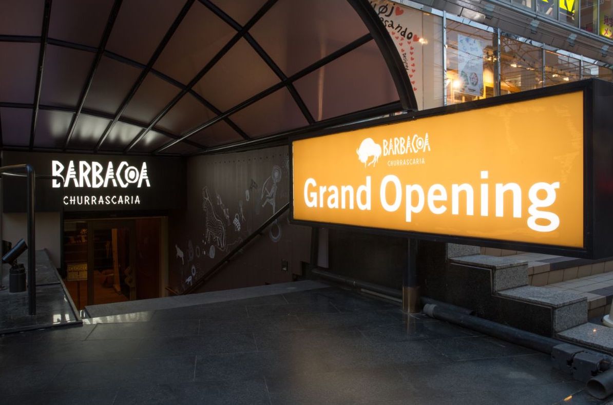 バルバッコア青山本店