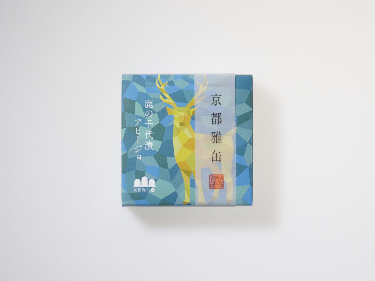 京都雅缶 鹿の千代漬アヒージョ 1620円（税込）