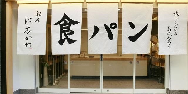 老舗＆人気のこだわりショップをチェック！銀座で1日お買いものプラン