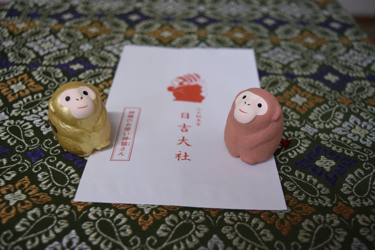 金色500円、茶色300円