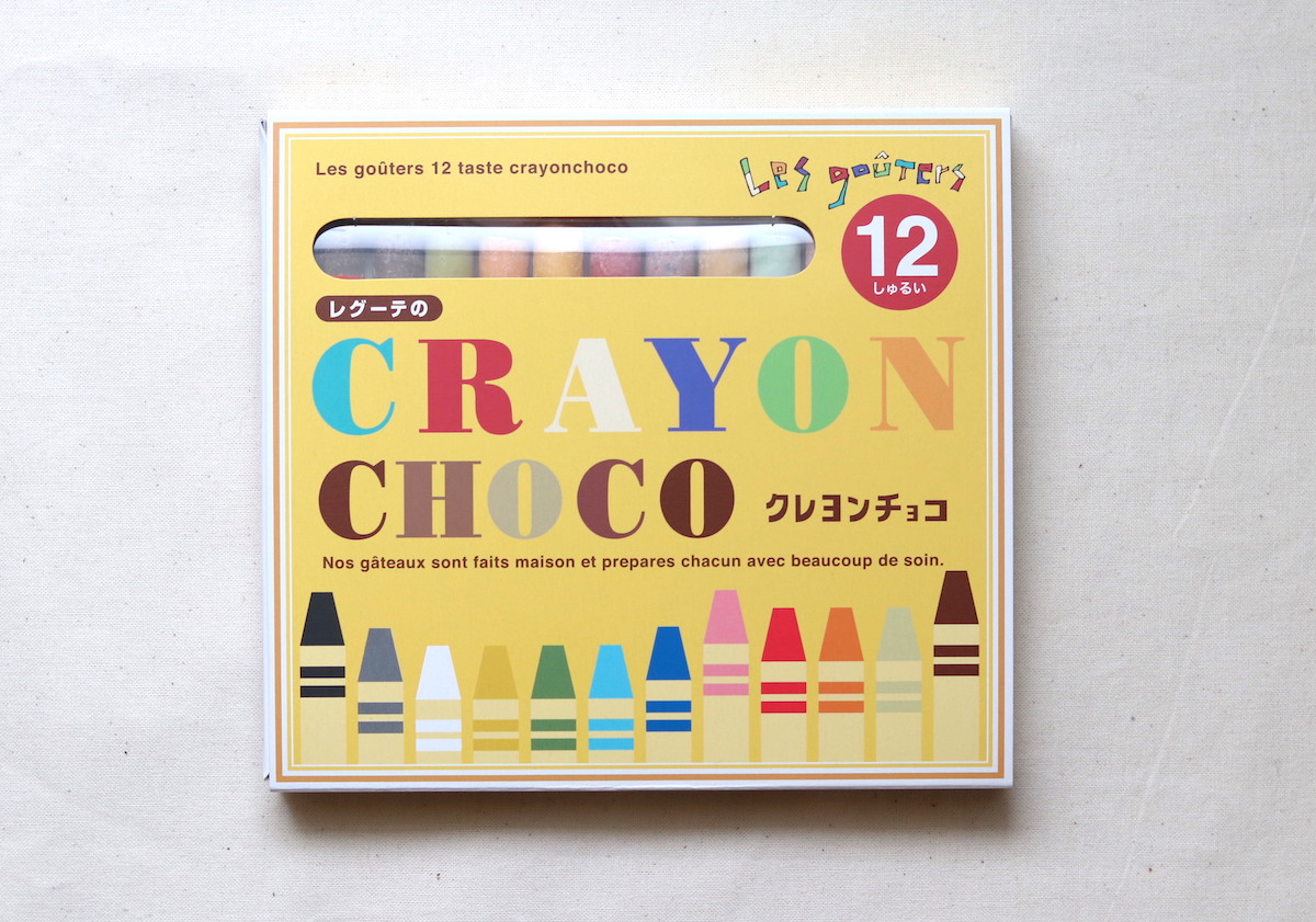 クレヨン（BOX）　2300円