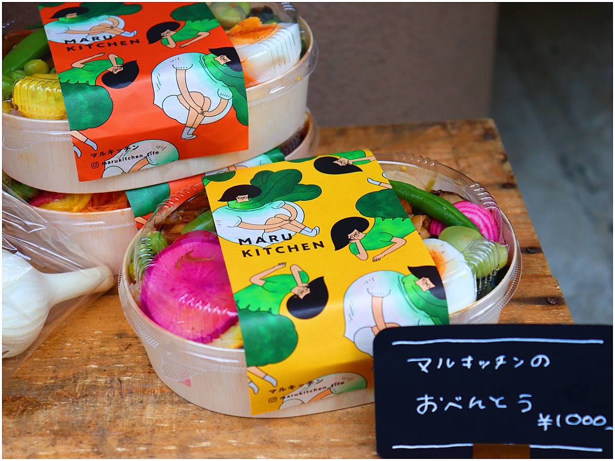 マルキッチンのおべんとう（通称マル弁）1000円（税込）