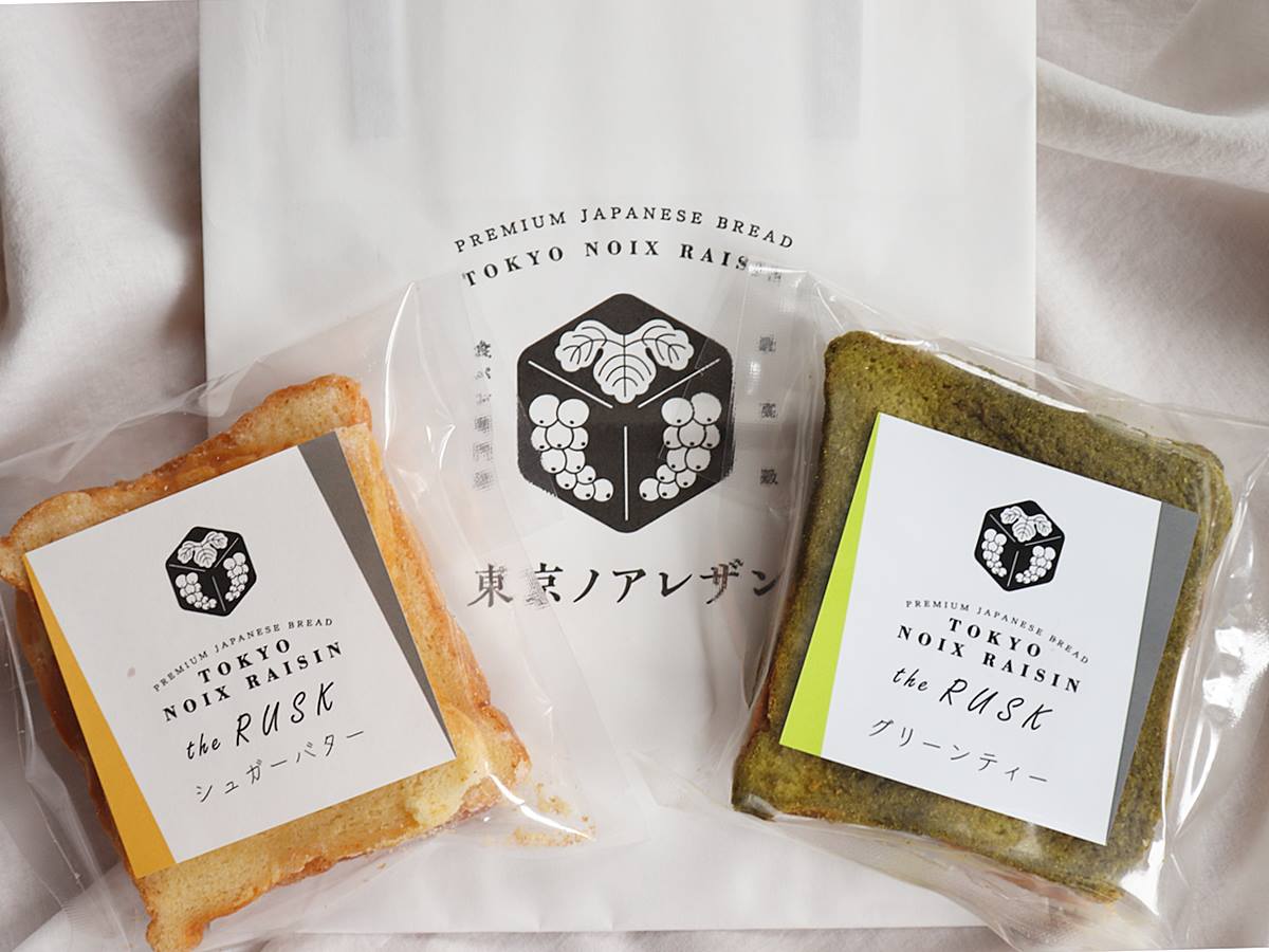 (左)シュガーバターラスク200円(右)新作・季節限定グリーンティラスク220円(どちらも税込)