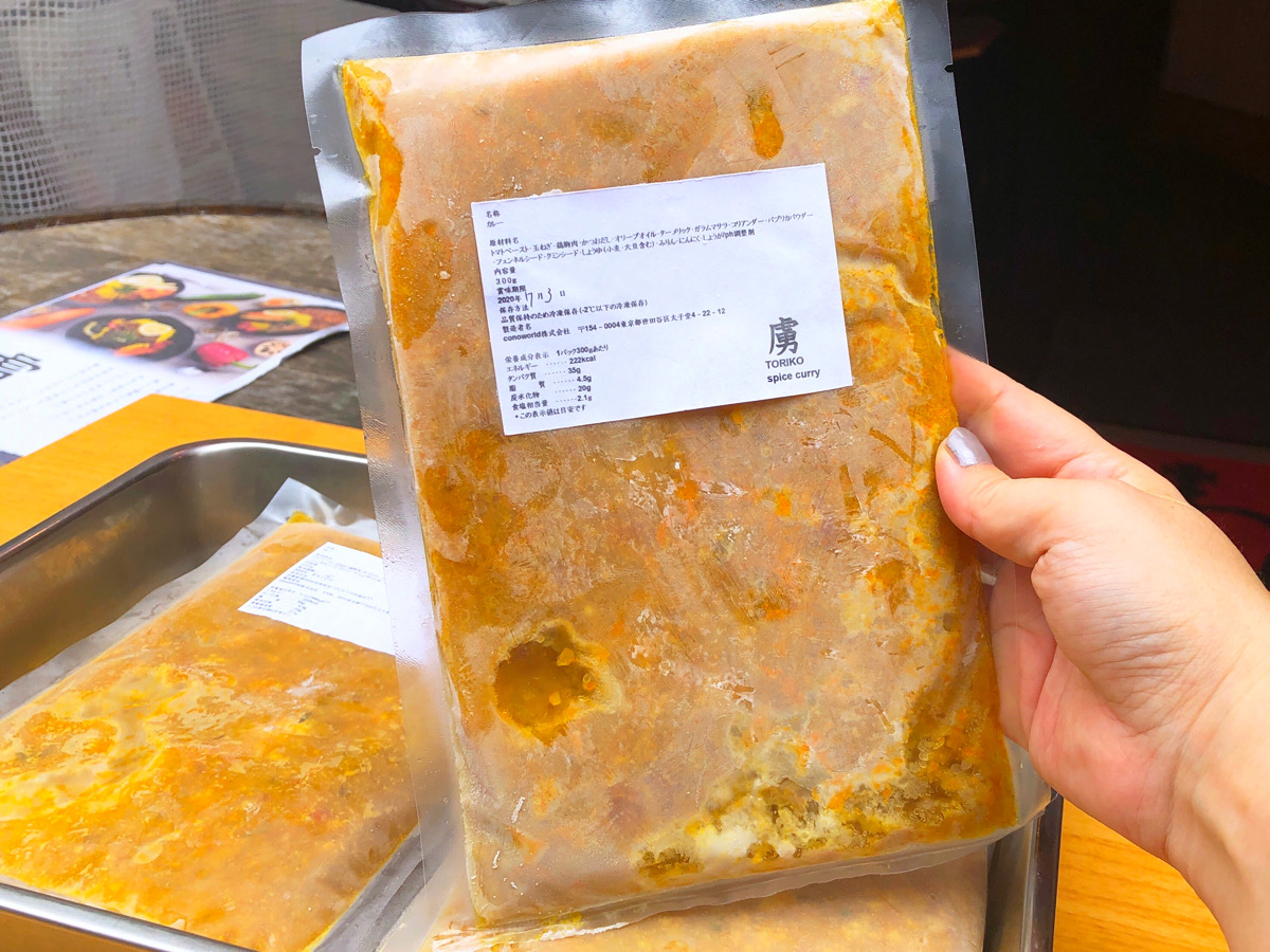 冷凍カレー 700円（税込）