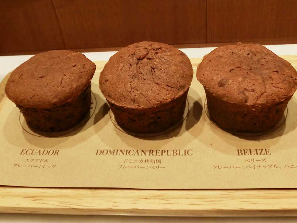 ブラウニーバイトフライト　680円