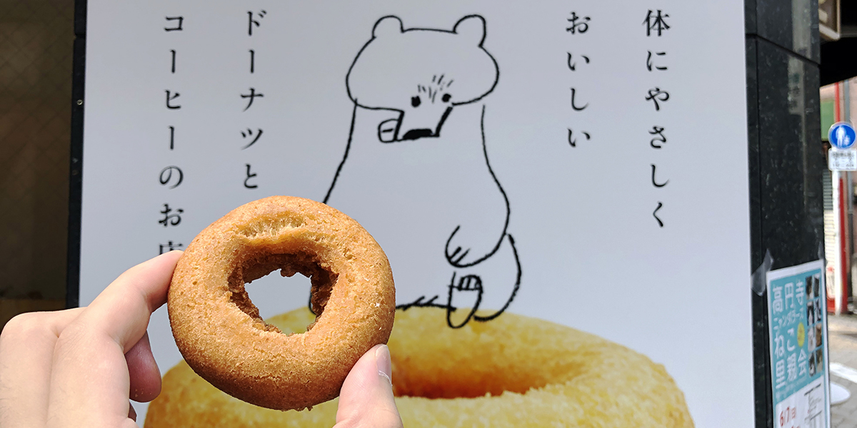キュート＆体にやさしい！高円寺のドーナッツ専門店「floresta」