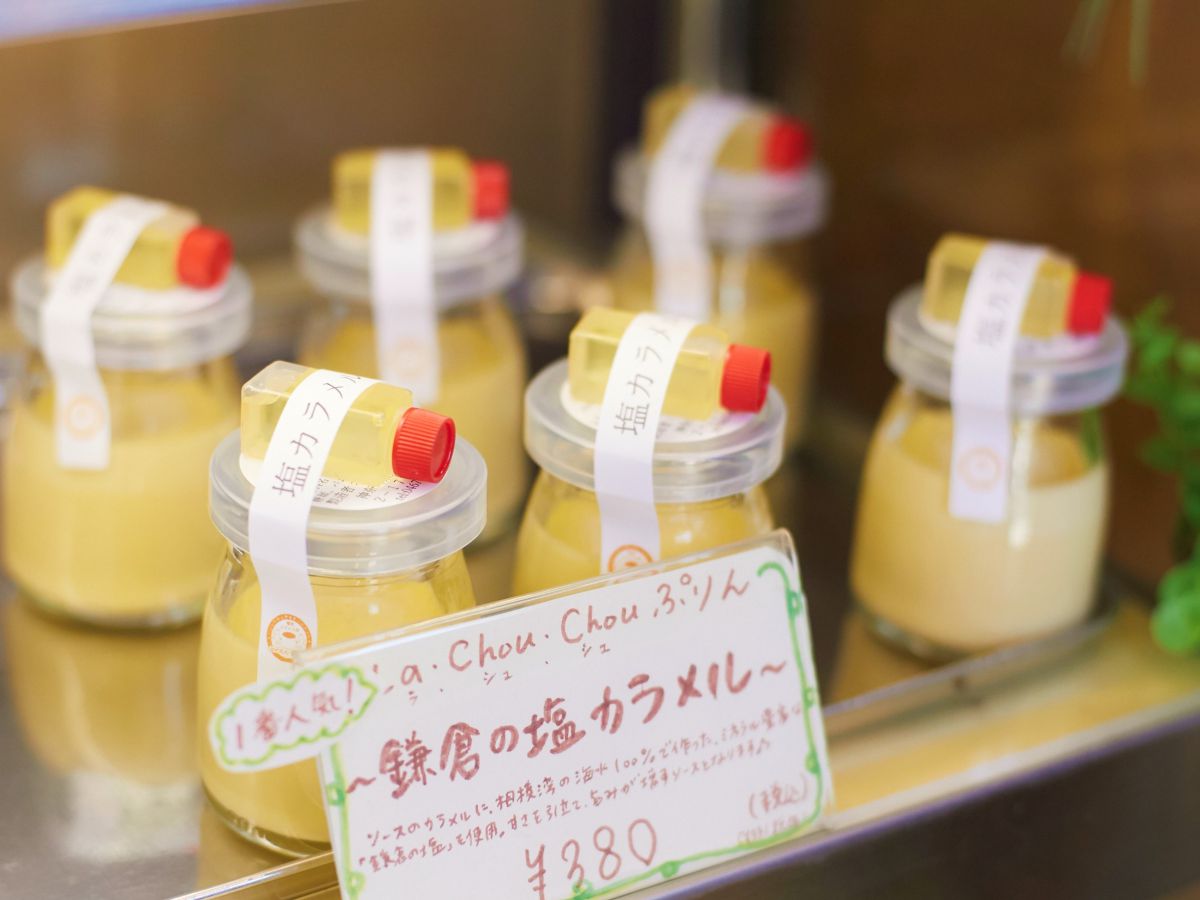 鎌倉の塩カラメルぷりん  1個380円 