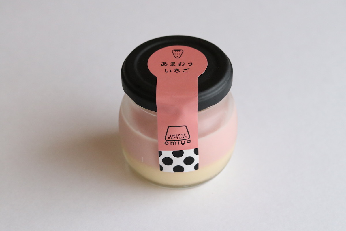 あまおういちご