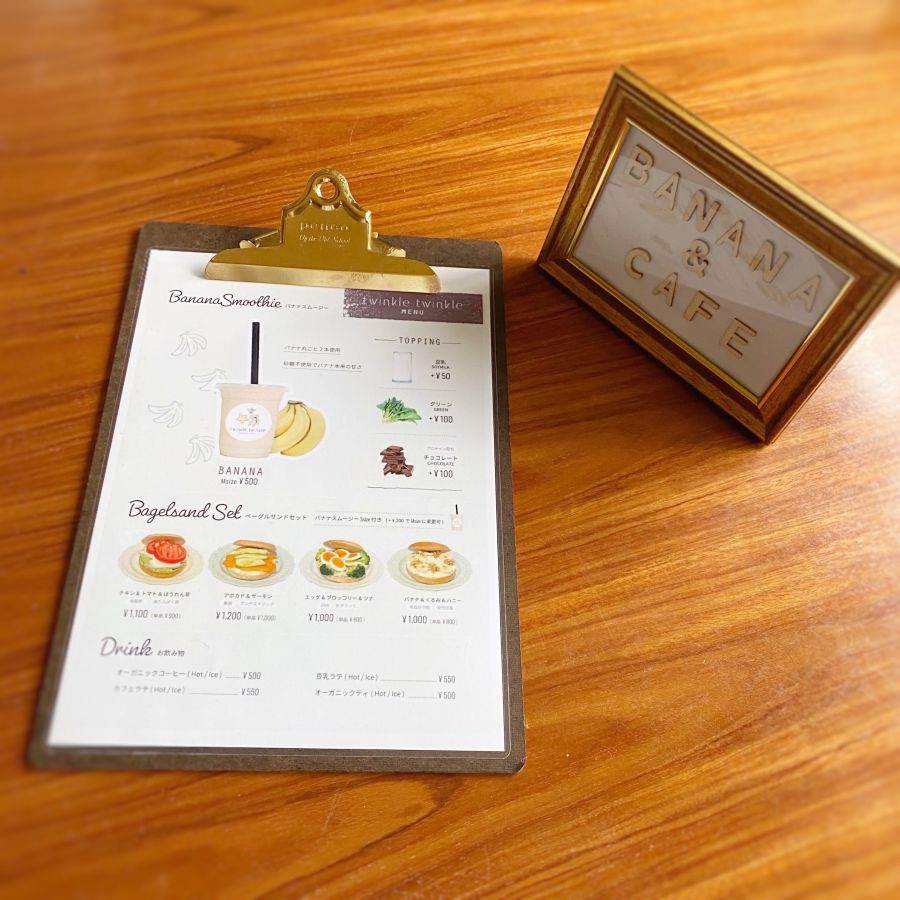 twinkle twinkle cafe