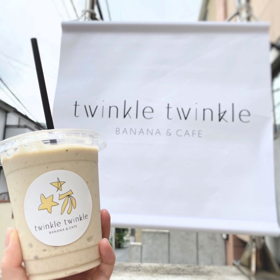twinkle twinkle cafe