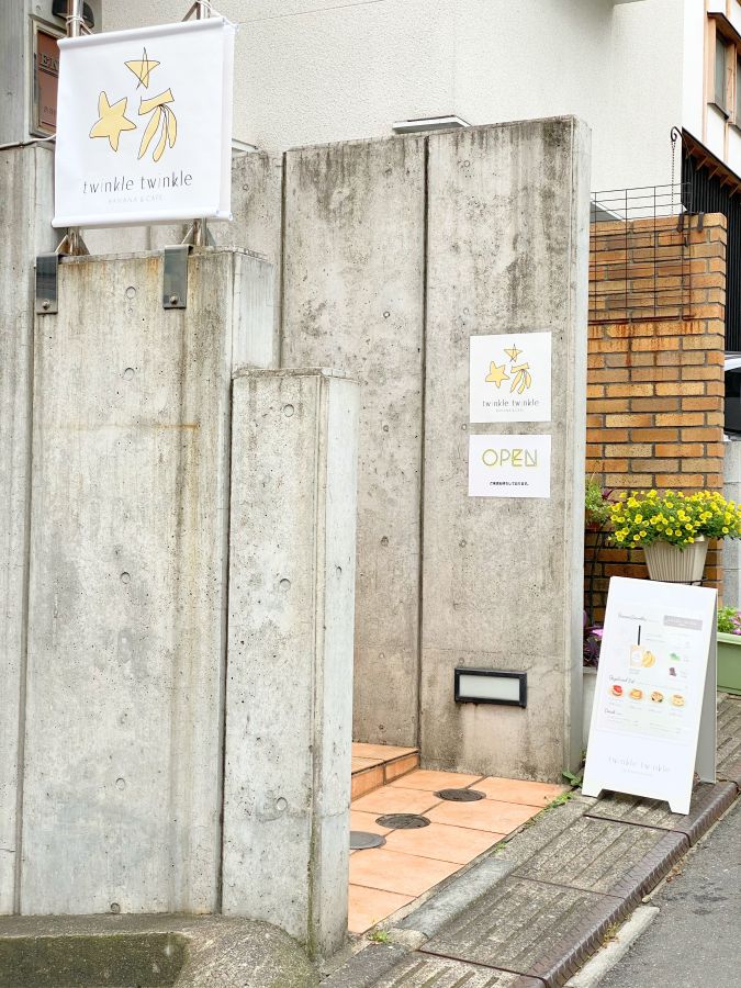 twinkle twinkle cafe