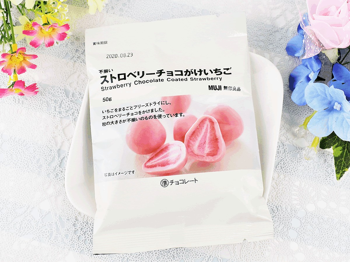 いちごがぎゅっと楽しめる コスパ最高な無印良品のストロベリーチョコがけいちご るるぶ More