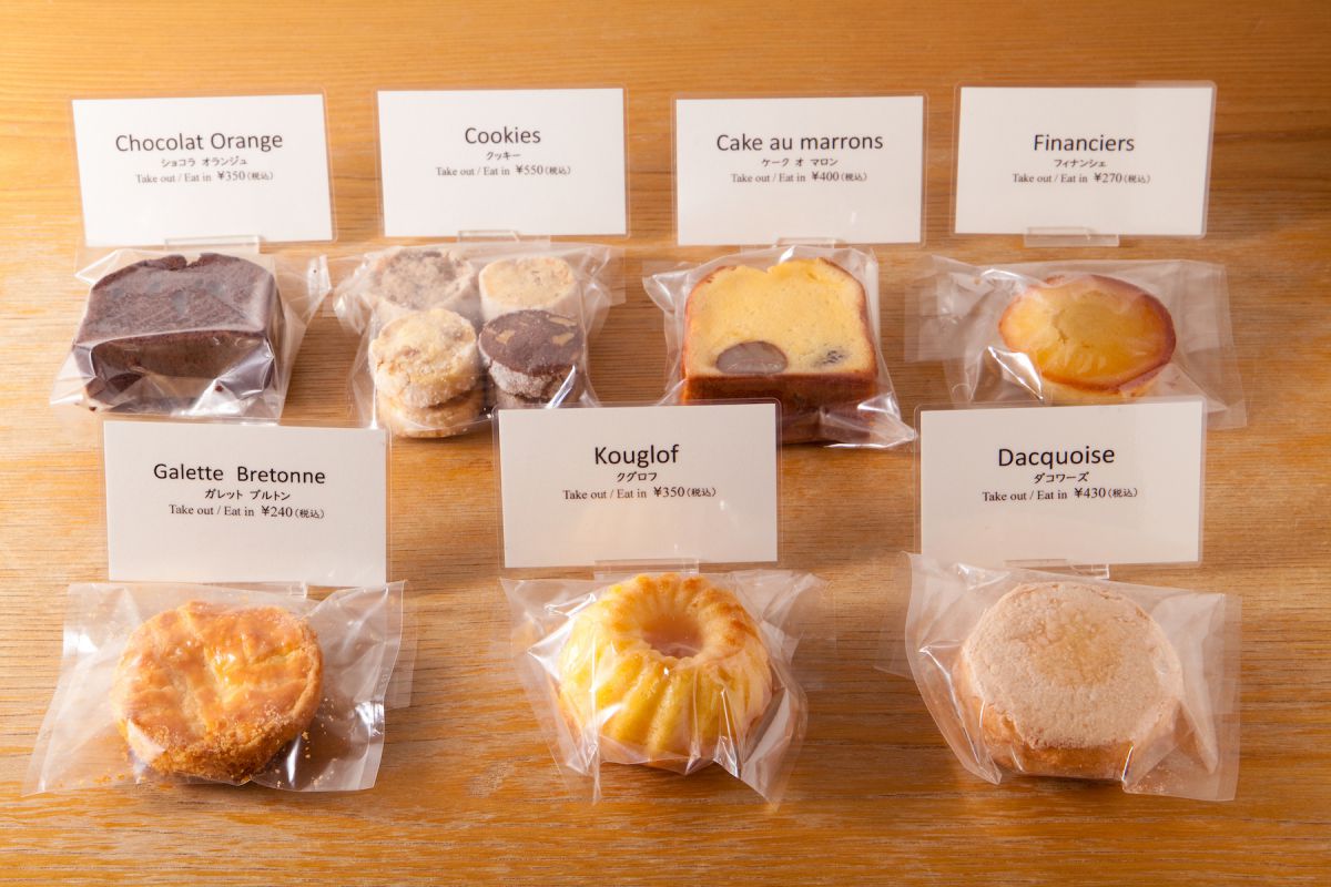 左上から時計回りにショコラオランジュ350円、クッキー4種550円、ケーク オ マロン400円、フィナンシェ270円、ダコワーズ430円、クグロフ350円、ガレット ブルトン240円