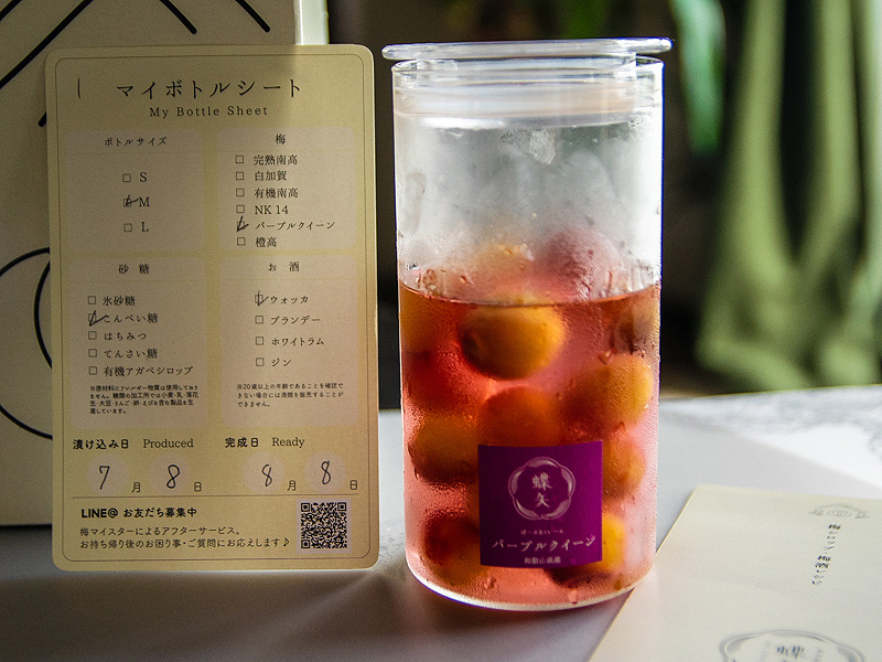 半日経った梅酒は綺麗なピンク色に変わっていました。飲めるまで待ち遠しいです。