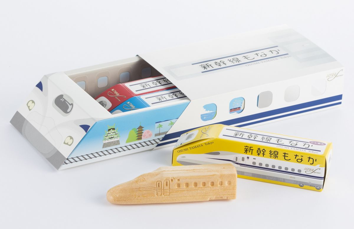 大角玉屋「新幹線もなか（3個入）」1150円