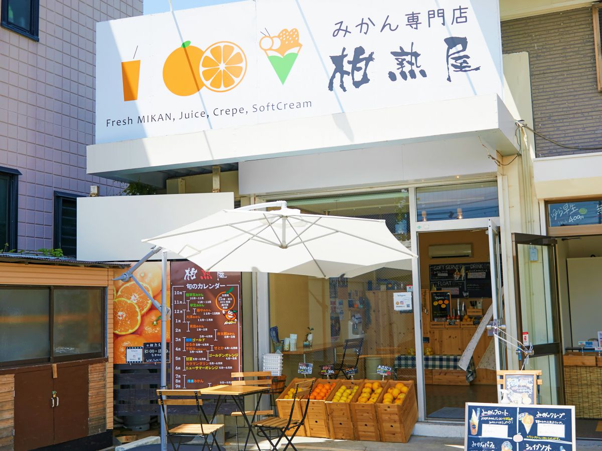 お隣は「イカ問屋」。「柑熟屋」のオーナーが運営しているお店で、手作りのイカの塩辛が美味なんです！