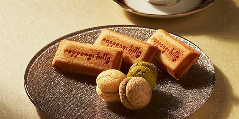 名店の”限定品”が勢揃い！六本木ヒルズ・地下1階は褒められ手土産の宝庫