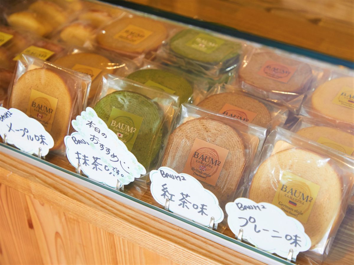 バウムクーヘン 各385円 ※価格はイートインの場合