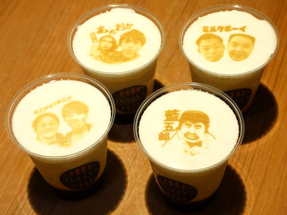 笑ラッテ（わらって）各580円