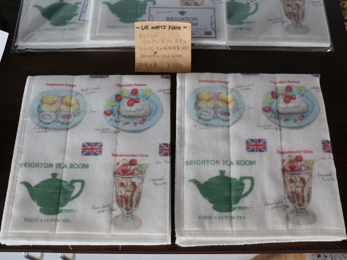 オリジナルジャパニーズティータオル550円