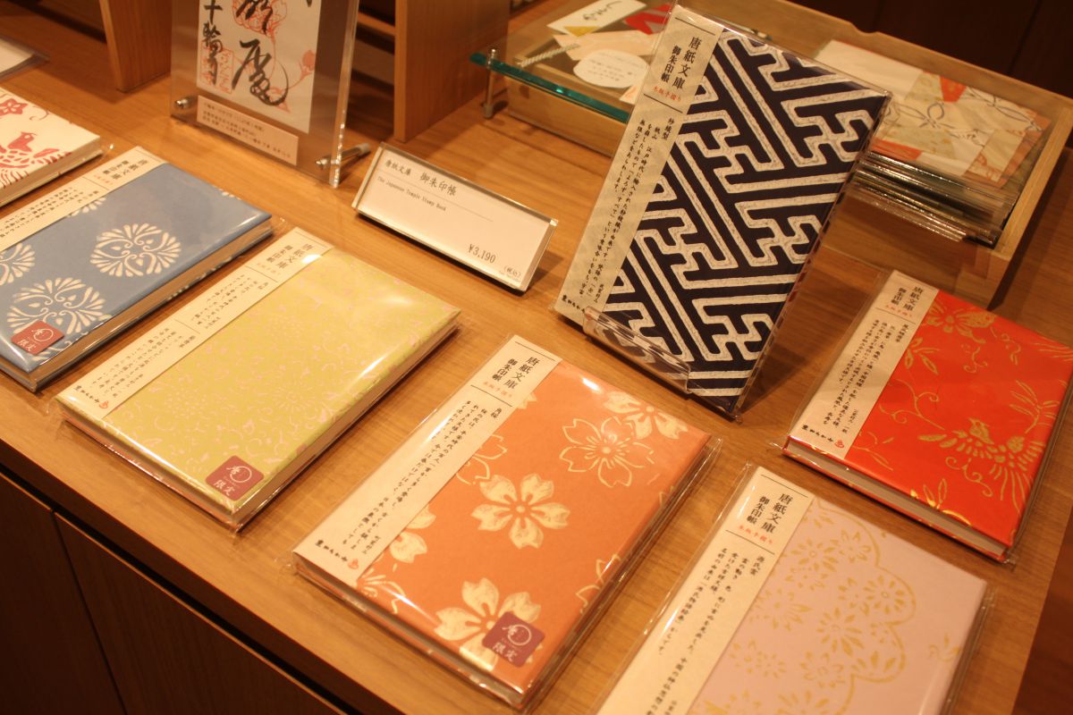 唐紙文庫 ご朱印帳 3190円