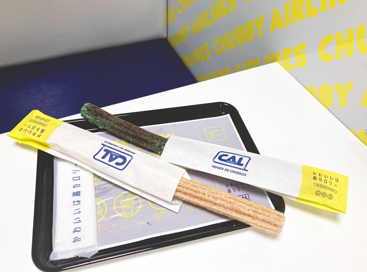 無限∞チュロス （上から）チョコミントシュガー 550円、シュガー（ともに税込）