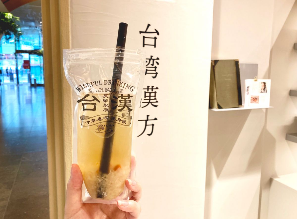 白木耳美肌ジュース 750円（税抜）