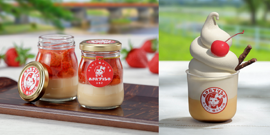 秋田ご当地新名物！夏限定“濃厚プリンパフェ”と“夏いちごのプリン”が新登場