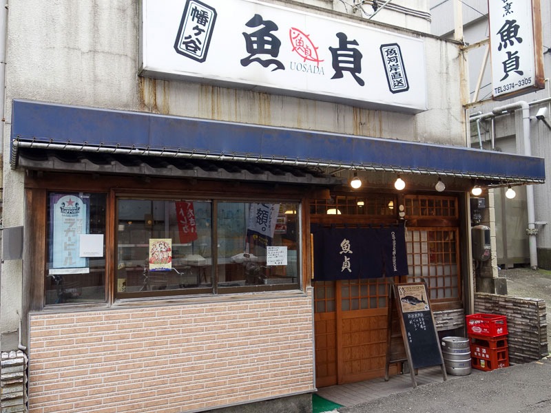 これぞ“ザ・居酒屋”の風格