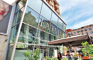 ミラノにも店舗があります