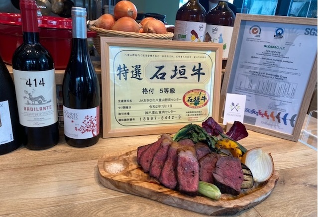 石垣牛赤身肉のグリル（150ｇ）2900円